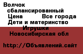 Волчок Beyblade Spriggan Requiem сбалансированный B-100 › Цена ­ 790 - Все города Дети и материнство » Игрушки   . Новосибирская обл.